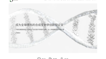 jhm-biopharma