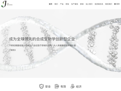 jhm-biopharma