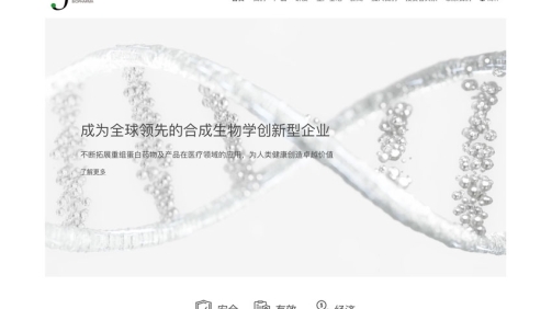 jhm-biopharma