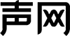 shengwang-logo